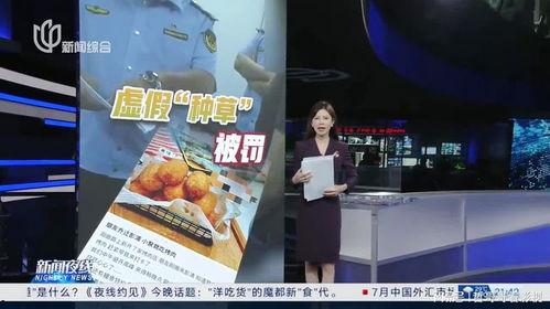 新晋探店博主爆料视频,博主带你揭秘隐藏美食天堂 第2张 新晋探店博主爆料视频,博主带你揭秘隐藏美食天堂 第2张