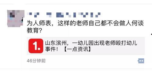 福州自媒体爆料事件视频,视频揭露惊人真相 第3张 福州自媒体爆料事件视频,视频揭露惊人真相 第3张