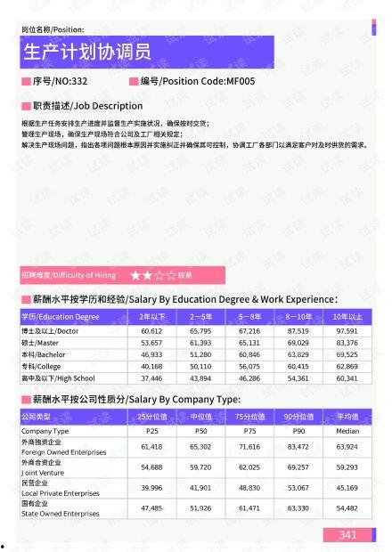 恩阳区网友爆料案件最新,惊曝某案件最新进展,真相令人震惊! 第3张 恩阳区网友爆料案件最新,惊曝某案件最新进展,真相令人震惊! 第3张