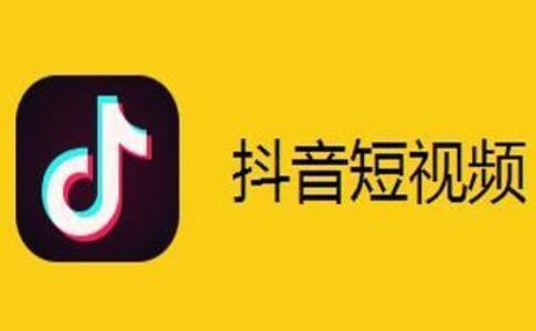 抖音爆料视频百度云资源,百度云资源背后的秘密大公开  第3张