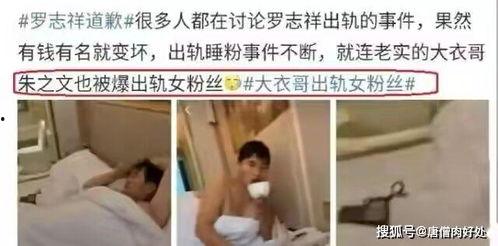 南康婚外情爆料视频大全,视频大全背后的情感纠葛与警示 第2张 南康婚外情爆料视频大全,视频大全背后的情感纠葛与警示 第2张
