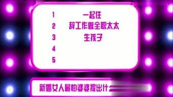娱乐爆料入口在哪里看,揭秘明星动态一手掌握 第2张 娱乐爆料入口在哪里看,揭秘明星动态一手掌握 第2张