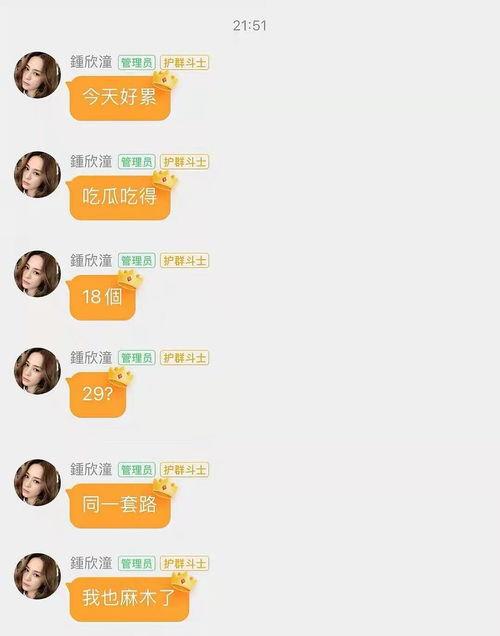 八卦吃瓜免费网站大全下载,一键下载,畅享娱乐盛宴 第3张 八卦吃瓜免费网站大全下载,一键下载,畅享娱乐盛宴 第3张