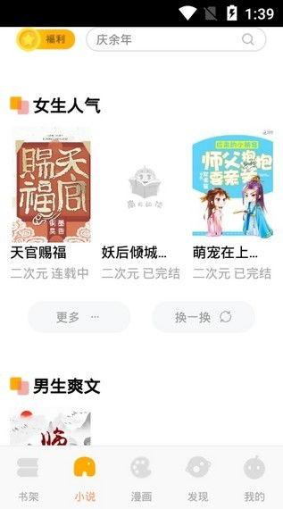 吃瓜表白小说免费阅读,免费阅读,甜蜜吃瓜表白记 第2张 吃瓜表白小说免费阅读,免费阅读,甜蜜吃瓜表白记 第2张
