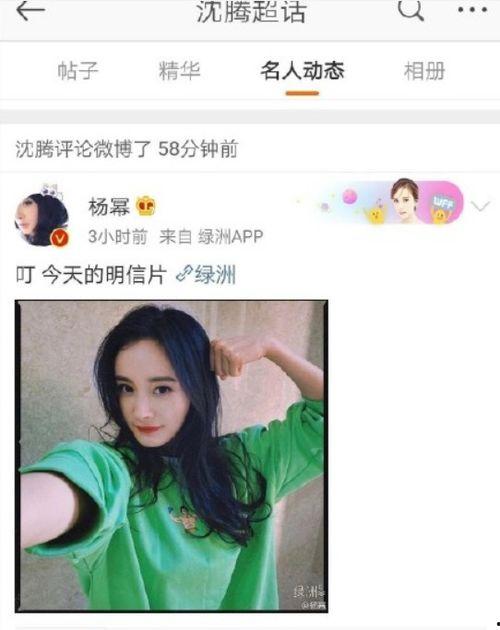 娱乐吃瓜酱怎么剪辑,揭秘短视频剪辑技巧,轻松打造爆款内容 第3张 娱乐吃瓜酱怎么剪辑,揭秘短视频剪辑技巧,轻松打造爆款内容 第3张